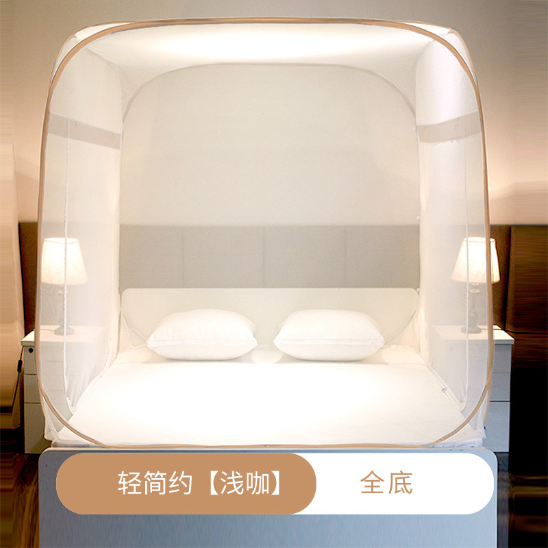 夏季新款免安装蒙古包全包围蚊帐折叠拉链加密防摔家用无底三开门