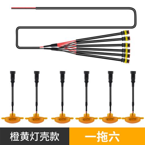 汽车中网灯小黄g灯皮卡SUV越野车改装通用日行灯高亮led中网装