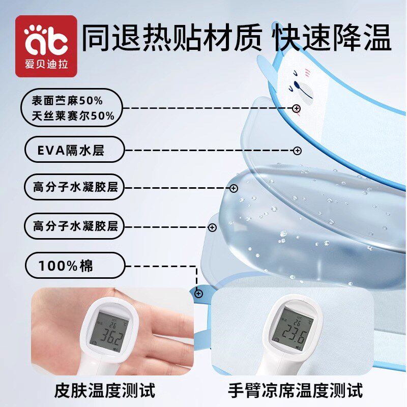 婴儿手臂凉席喂奶抱娃手臂垫冰珠宝宝夏天套袖冰袖枕胳膊袖套神器