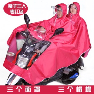 电动车雨披摩托车三人双人加大加厚超大母子款 亲子3人雨衣电瓶车