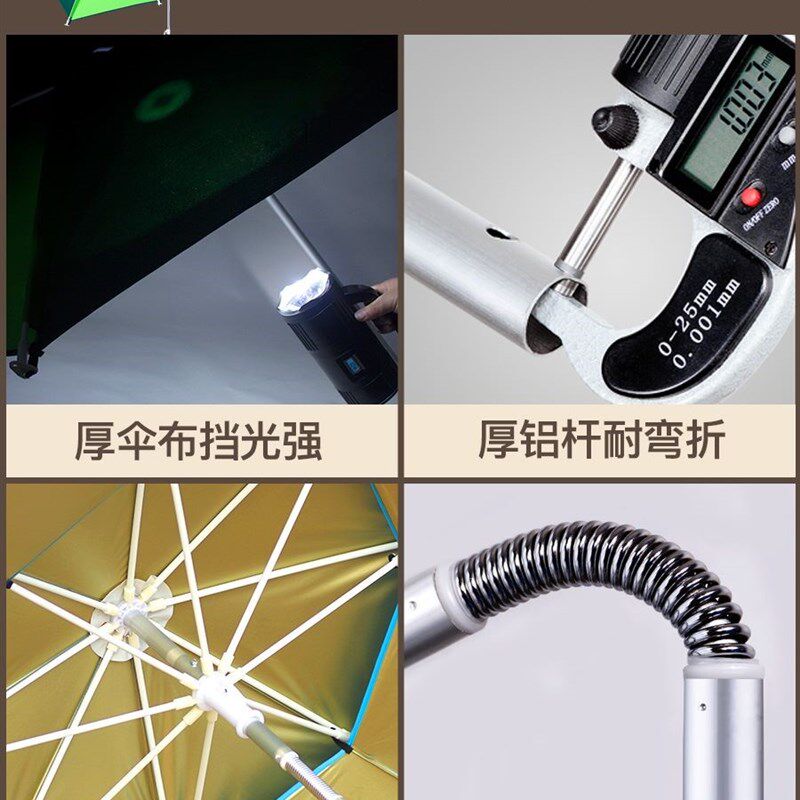 台钓雨伞万向垂伞大2.6米A钧掉吊钩渔三折叠地插防雨便携