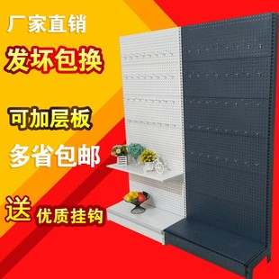 加厚双面洞洞板置物架多s功能展示架饰品五金手机配件袜子工具货