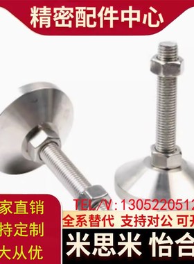 C-CFJFN50/60/80/100-8/10/12/16/20/24-50/80/150/120调整块脚杯