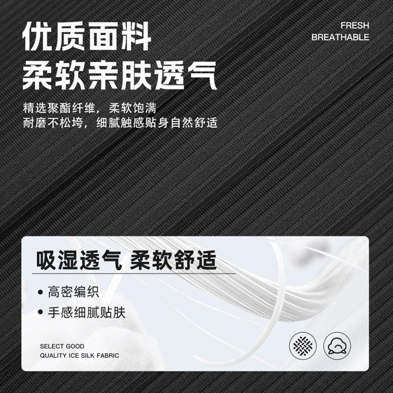 速干工作服定制印logo秋冬跑步运动紧身衣健身房教练骑行长袖t恤