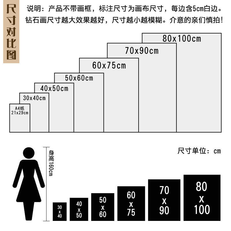 推荐凹凸世界钻石画5d钻石画安迷修儿童手工十字绣装饰画礼物卡通 玩具/童车/益智/积木/模型 手工创意粘贴类 原图主图