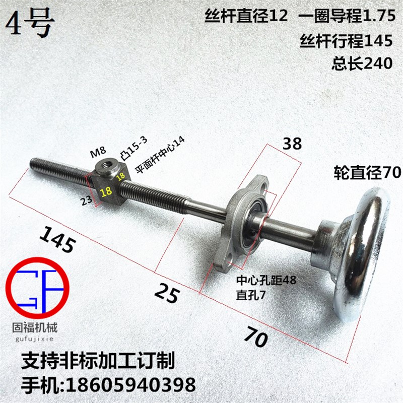 新款丝杆螺杆梯形扣丝杠粗牙手摇丝杆夹具T型丝杆螺母套装升降梯