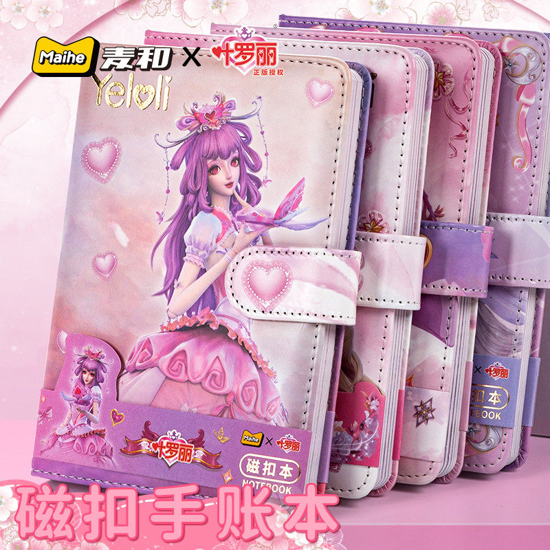 日本进口叶罗丽磁扣本手帐本笔记本子手帐本卡通日记本小学生儿童