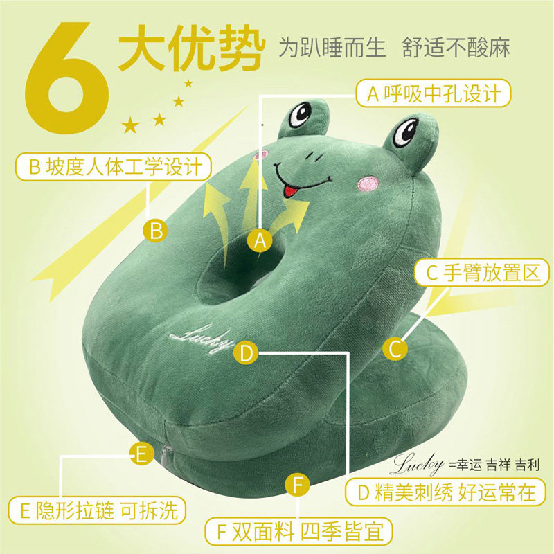 速发办公室午睡神器学生桌上专用睡觉枕头午休趴睡枕趴趴枕抱枕午