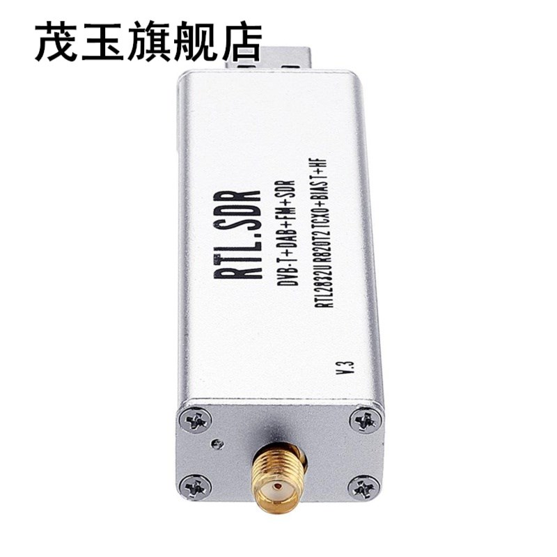 Genuine 0.1MHz-1.7GHz TCXO RTL SDR Receiver R820t2 USB RTL-S