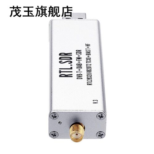Genuine 0.1MHz-1.7GHz TCXO RTL SDR Receiver R820t2 USB RTL-S