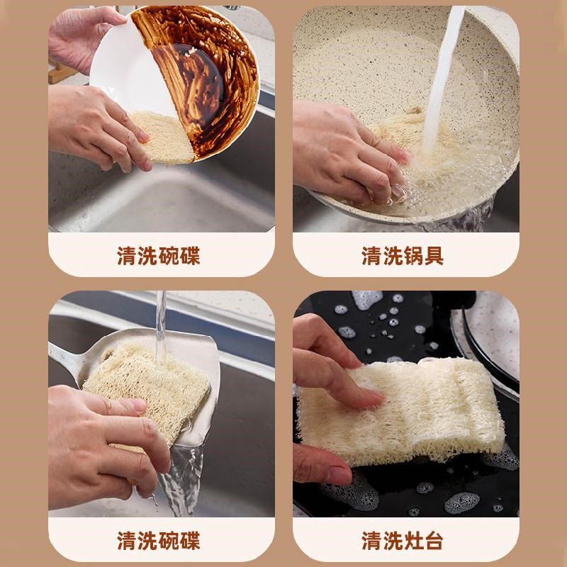 妙然家务清洁瓜瓤丝瓜络洗碗巾厨房天然丝杯刷锅海绵擦百洁布新款