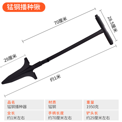 热销中点用工具肥米根部施玉机神器手动施肥器农肥器果树地下追肥