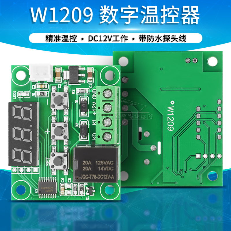 现货速发XH-W1209数字温控器制冷加热数显温度控制器模块12V/220V 电子元器件市场 开发板/学习板/评估板/工控板 原图主图