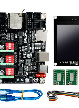 3d打印机主板MKS DLC32 脱机控制 32位ESP32 WIFIV 桌面激光雕刻