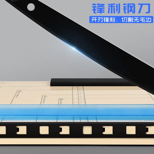 A4切纸机桌面型j切纸刀手动裁切机小型裁纸机加厚裁切刀重型裁纸
