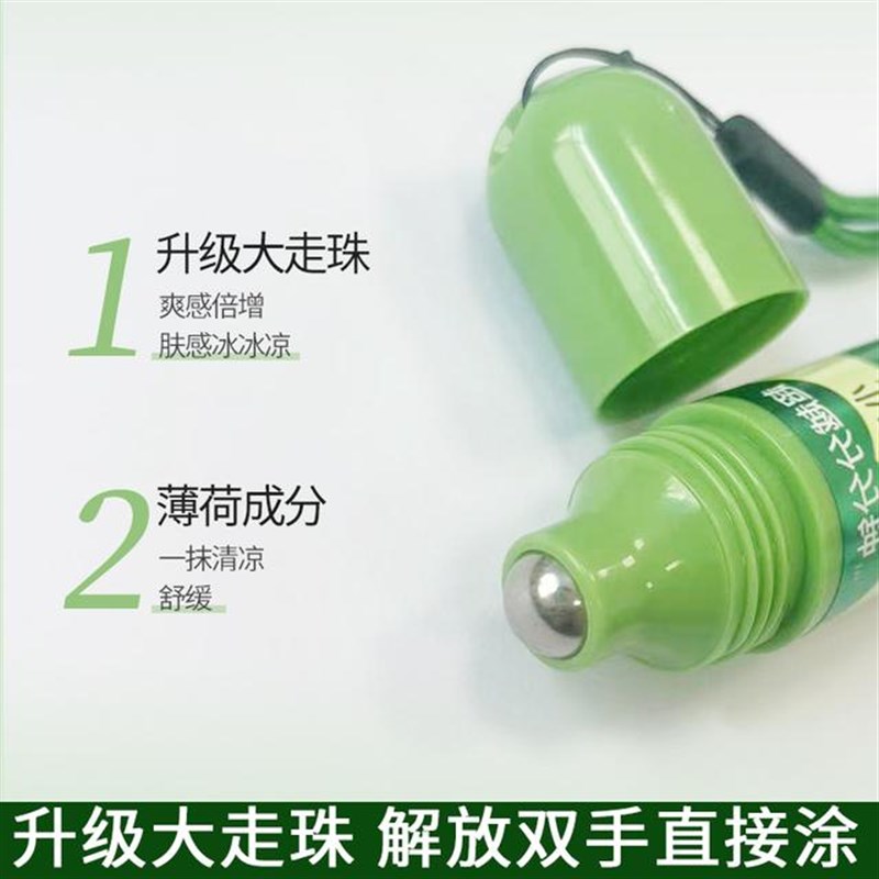 欣洁尔舒痒抑菌液20ml*v3皮肤护理清洁叮后涂抹快速缓解便携装