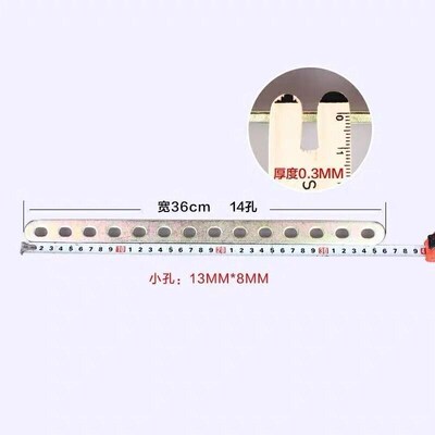 扁铁铁条直条铁架架打孔长条钢带轴架风扇铁板带孔冷凝器