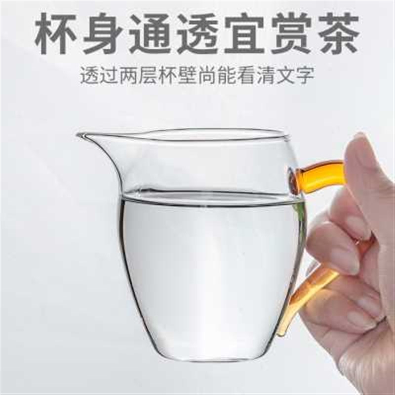 新款雅集茶具龙胆公道杯玻璃茶漏功夫茶具公杯分茶耐热配件加厚倒