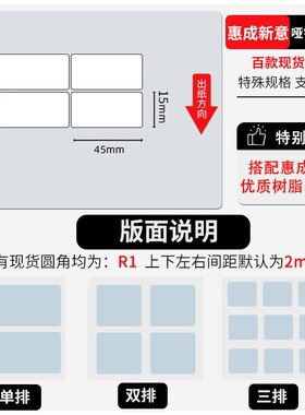 亚银标签纸不干胶印刷条码纸40x1s0x20x25x30x35 40x15x20x24x30