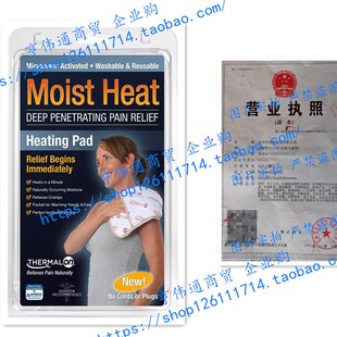 Microwave Thermalon Activated Moist 新品 for Pad Heat Shoulde