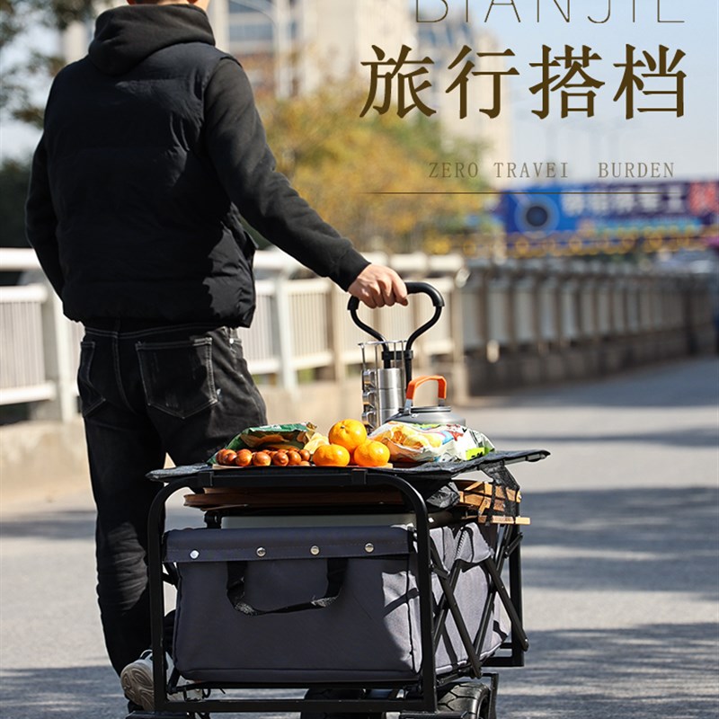 都锐折叠便携手拉户外购物拉货四轮小F推车野营营地拖车露营拉杆