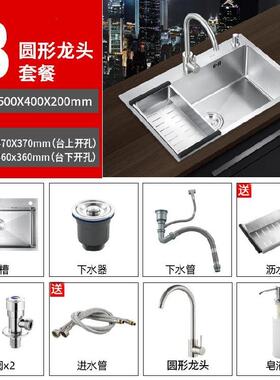 加厚不锈钢水槽加大水槽厨房间台下盆多尺寸L50*40手工拉丝单个
