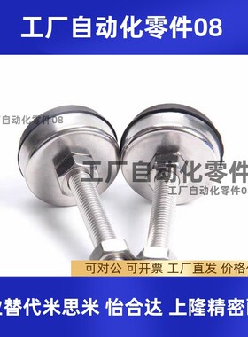 替米思米脚杯FJFN/FJSNS/FJSM/FJSMS8/10/12/16/20-L50/60/75/100