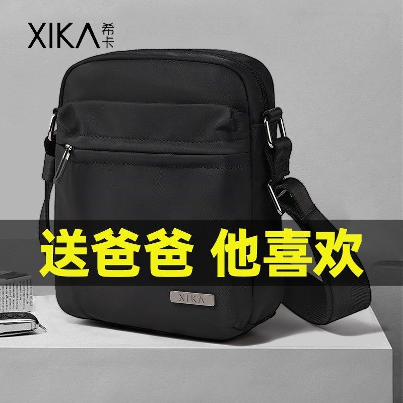 男士斜挎包休闲帆布男包中老年外出便携小包时尚小背包爸爸单肩包,箱包皮具/热销女包/男包,男士包袋,淘宝优惠券,粉丝福利购,淘宝优惠卷