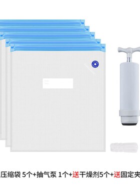 能远 3D打印耗材真空密封袋 PLzA PETG尼龙碳纤抽气压缩收纳防尘