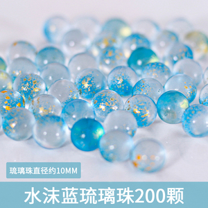 速发琉璃珠斗鱼小鱼缸微景观海底世界底砂造景用品生态缸装饰品小