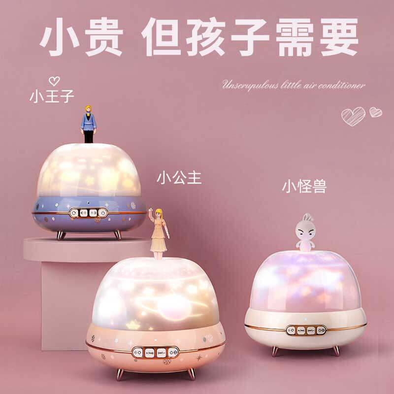 创意星空投影灯新年生o日礼物儿童送女孩子女童10十岁小学生情人