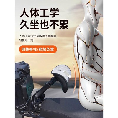 电动车后座折叠伸缩靠背尾箱摩托车外卖腰靠护腰腰托骑行九号通用