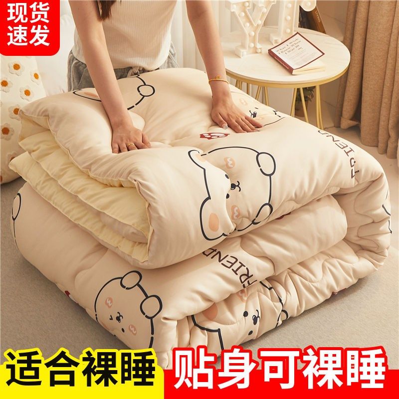 新疆被子被芯空调被双人春秋被加厚冬被棉被单人学生被宿舍被,床上用品,棉花被,淘宝优惠券,粉丝福利购,淘宝优惠卷