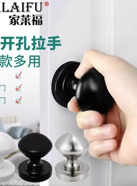 隐形门拉手锁暗门明装单面圆形青古美式田园木门背景室内黑色把手