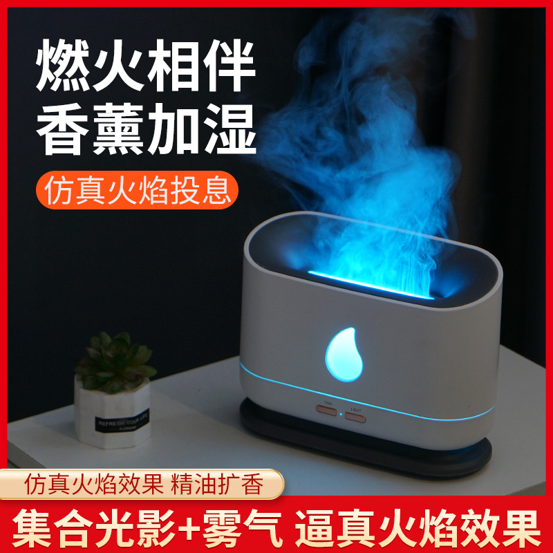 香薰机自动喷香加湿o器扩香机香氛香气喷雾卧室内熏香精油插电氛