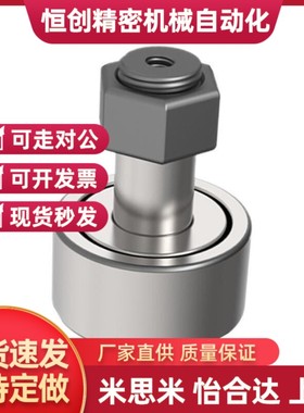 30凸轮32轴承20C-CFFA8/6CFFAS3-10/CFA4-12/5-13/16/18/19/35/52