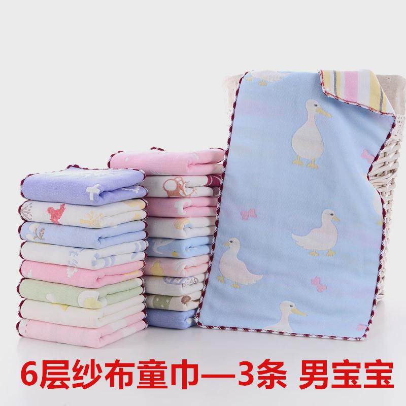 6条装纱布毛巾婴儿口水巾新生儿童巾面巾柔软小方巾宝宝新款,婴童用品,口水巾,淘宝优惠券,粉丝福利购,淘宝优惠卷