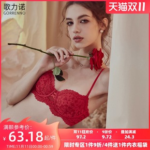 红色内衣女本命年结婚新娘超薄款大胸显小无肩带蕾丝聚拢文胸套装