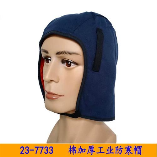 现货609.0002焊接铜焊电焊氩弧焊头戴式电焊帽护目透气面罩 威特