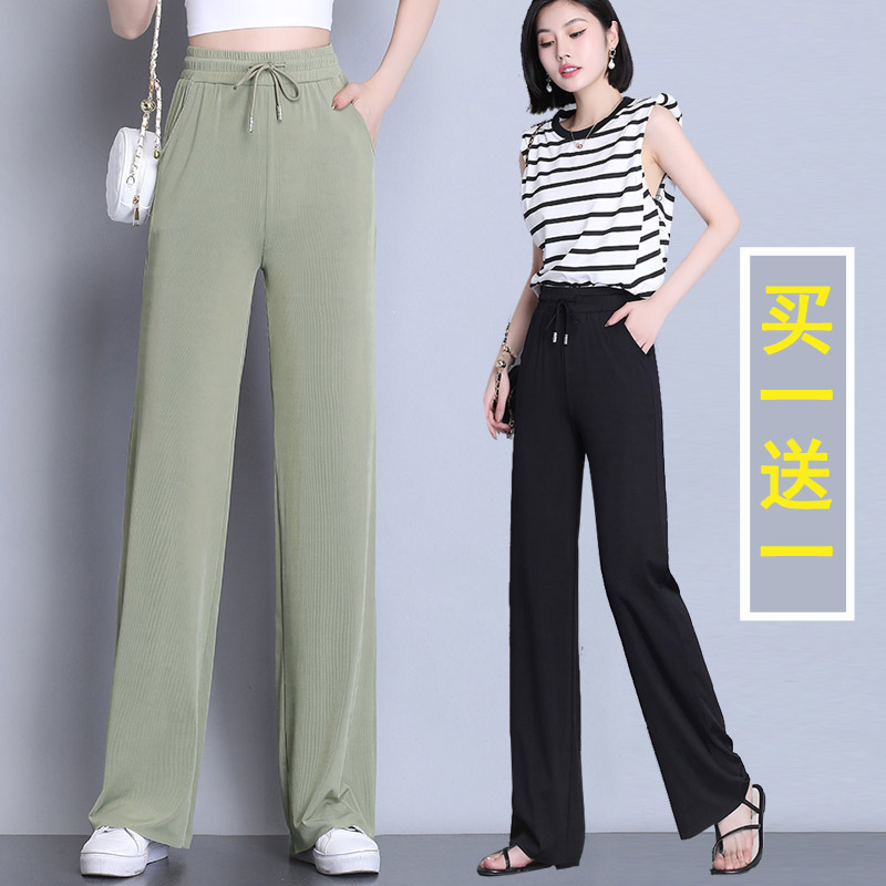 现货阔腿裤女夏季薄款高腰垂感202E2新款女裤宽松休闲直筒长裤冰