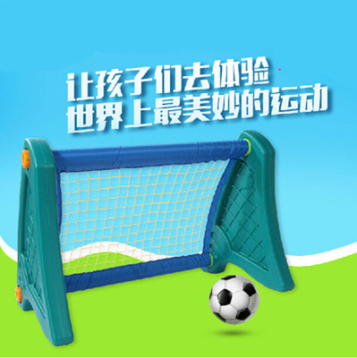 幼儿园可升降室i外篮球架足球门组合儿童家用户外加固小型投篮玩