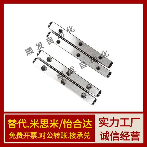 怡合达型交叉滚子导轨ICK01-1020/1030/1040/1050/1060/1070/1080