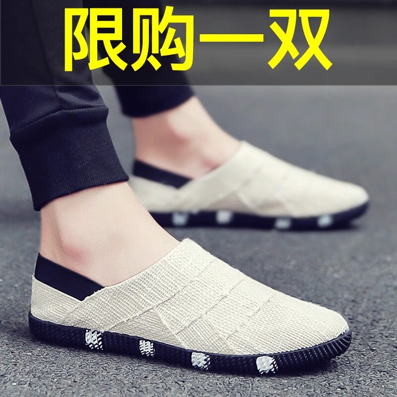 潮牌男鞋2024新款夏季透气软底休闲老北京布鞋男士开车亚麻帆布鞋