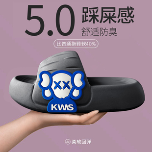 拖鞋女夏款外穿室内家居防滑富婆有钱软厚底女士可爱踩屎感拖鞋