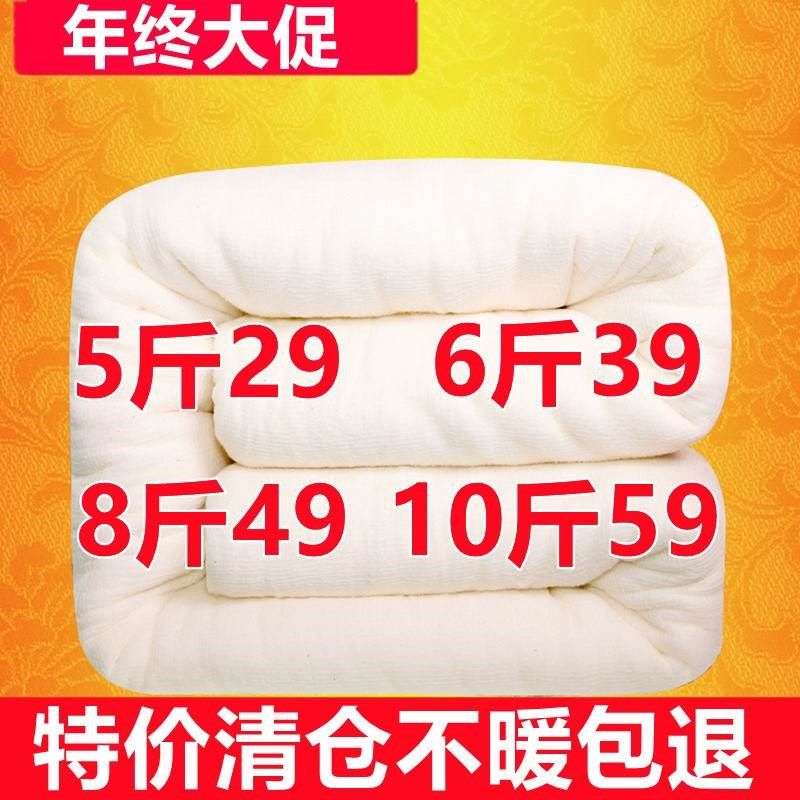 棉絮棉被床垫被褥子棉花被胎学生宿舍单人加厚保暖春秋冬被芯被褥,床上用品,棉花被,淘宝优惠券,粉丝福利购,淘宝优惠卷