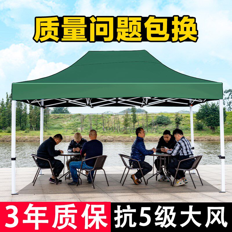 户外帐篷四脚加厚布折叠四角防雨遮阳棚大伞摆摊用伸缩式遮雨篷子