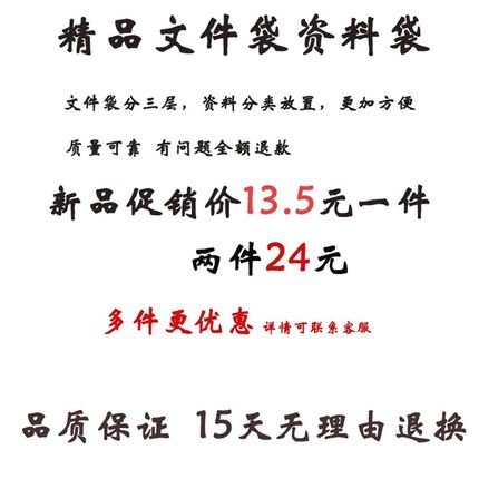 促销a4文件袋学生资料袋补课包拉链学习袋女帆布手提袋男士公文包