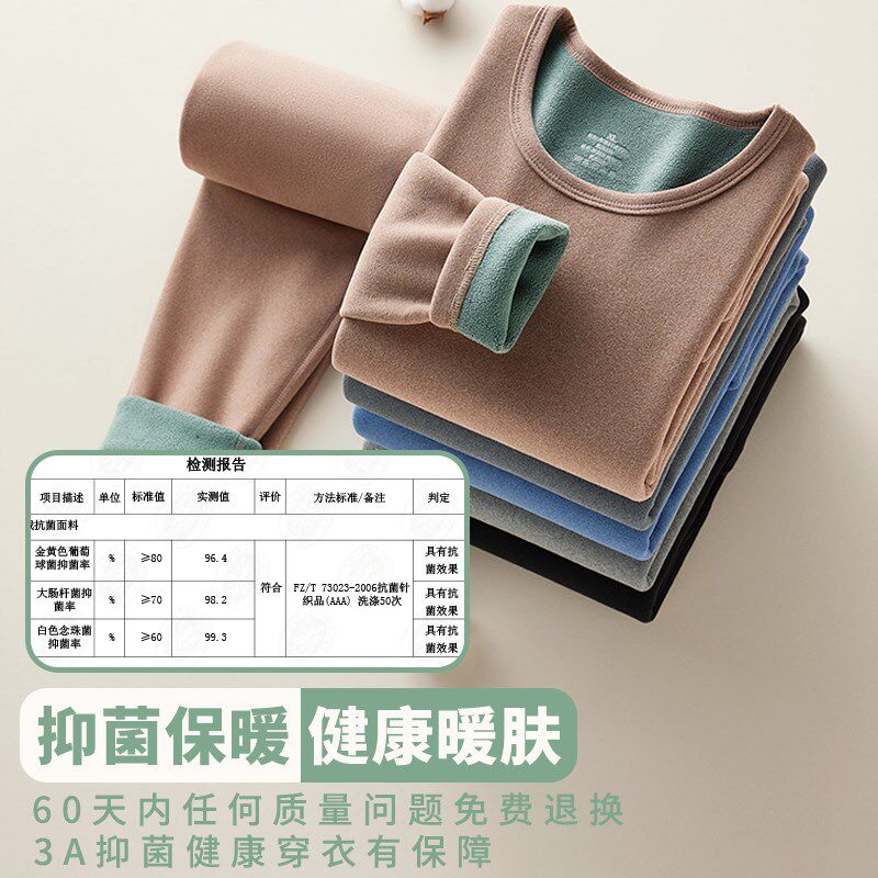 冬季加厚加绒德绒保暖内衣男士套装新款发热抗寒秋衣秋裤打底衫