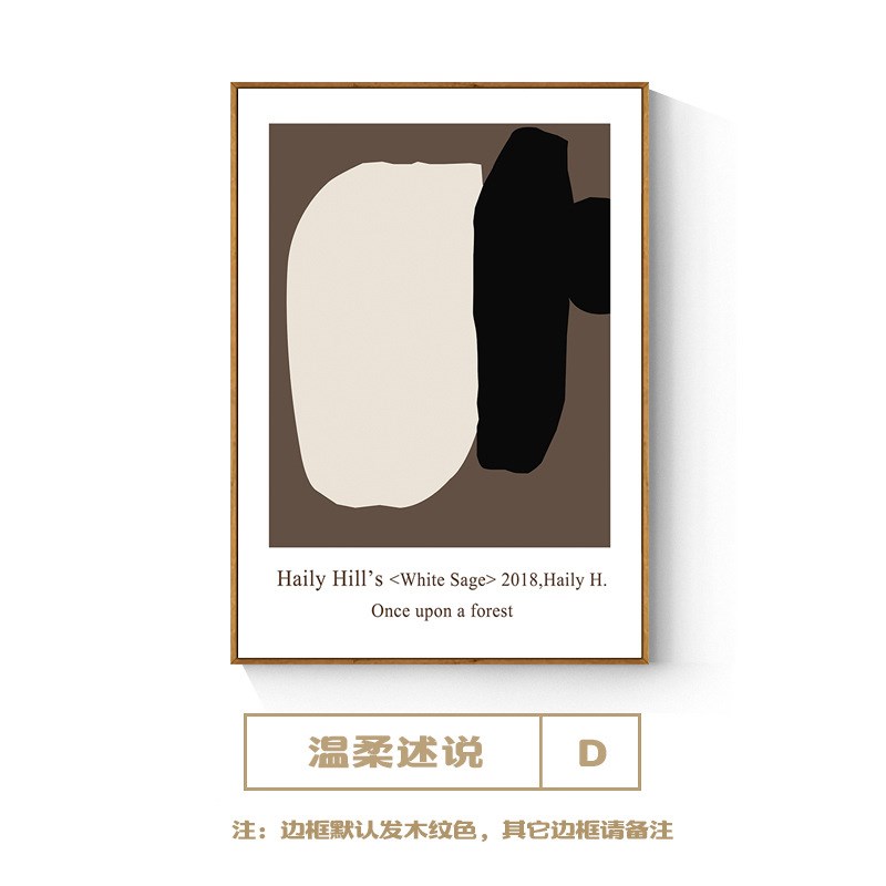 北欧现代抽象色块客厅装饰画莫兰迪色系别墅卧室床头玄关挂画壁画图片