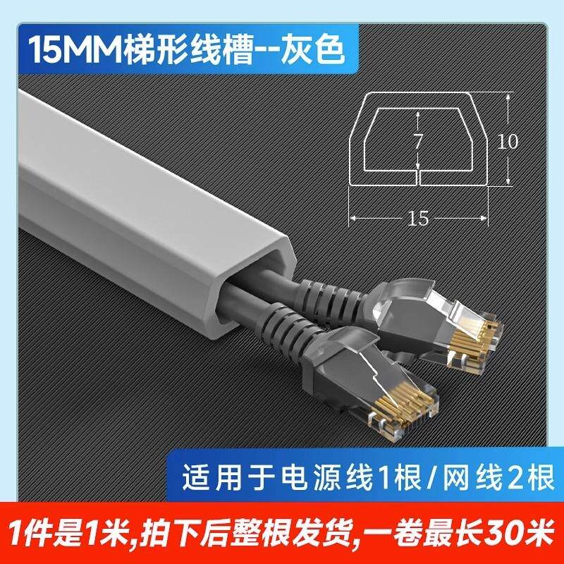 条遮挡电线线卡子理线器卡扣收纳自粘固定器明线网线走线新款